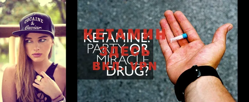 цена наркотик  Железногорск  Кетамин ketamine 