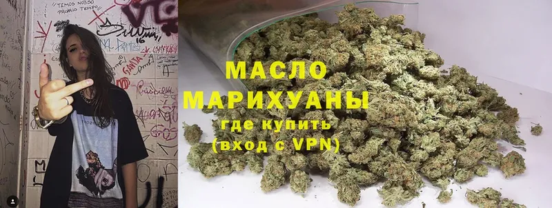 где найти наркотики  Железногорск  ТГК THC oil 